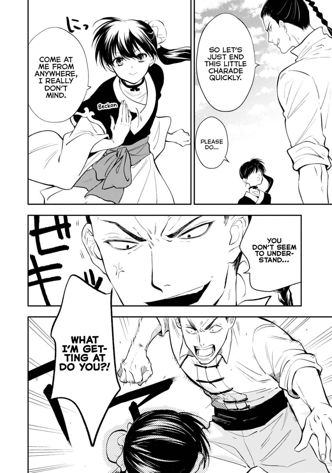 Koukyuu no Zatsuyouki Chapter 7 - Page 20