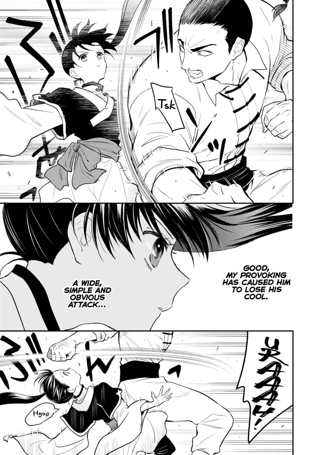 Koukyuu no Zatsuyouki Chapter 7 - Page 21
