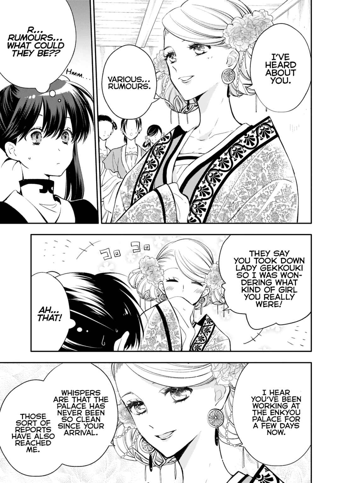 Koukyuu no Zatsuyouki Chapter 7 - Page 3