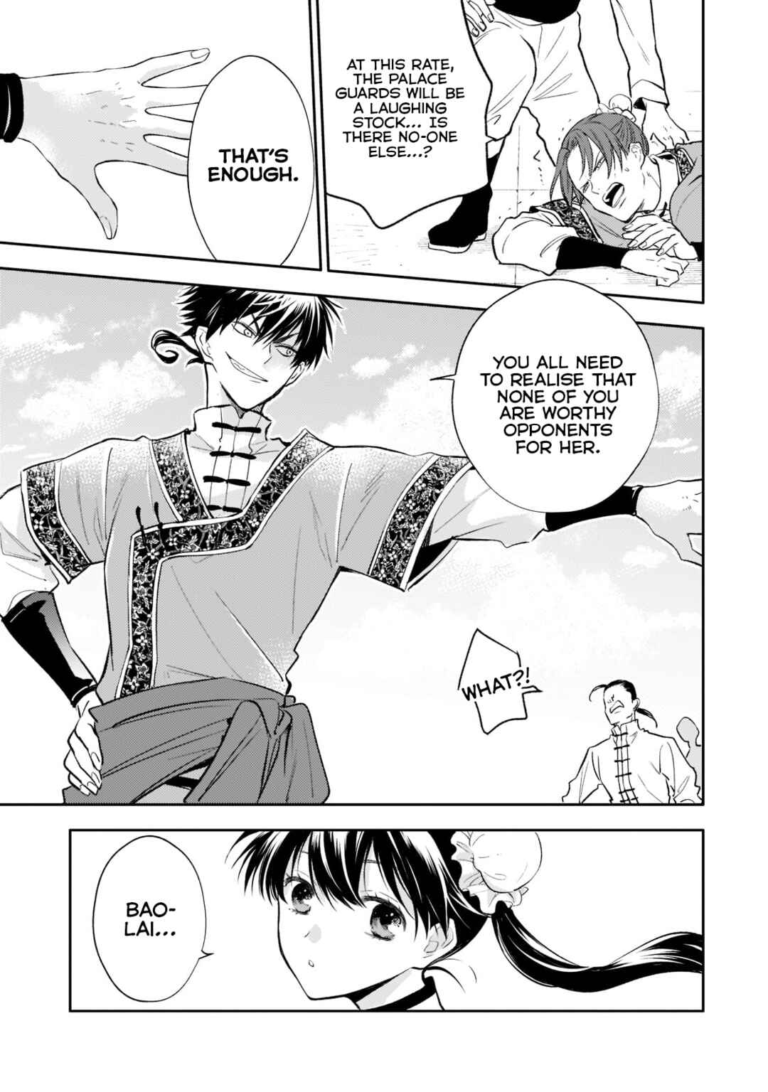 Koukyuu no Zatsuyouki Chapter 7 - Page 31