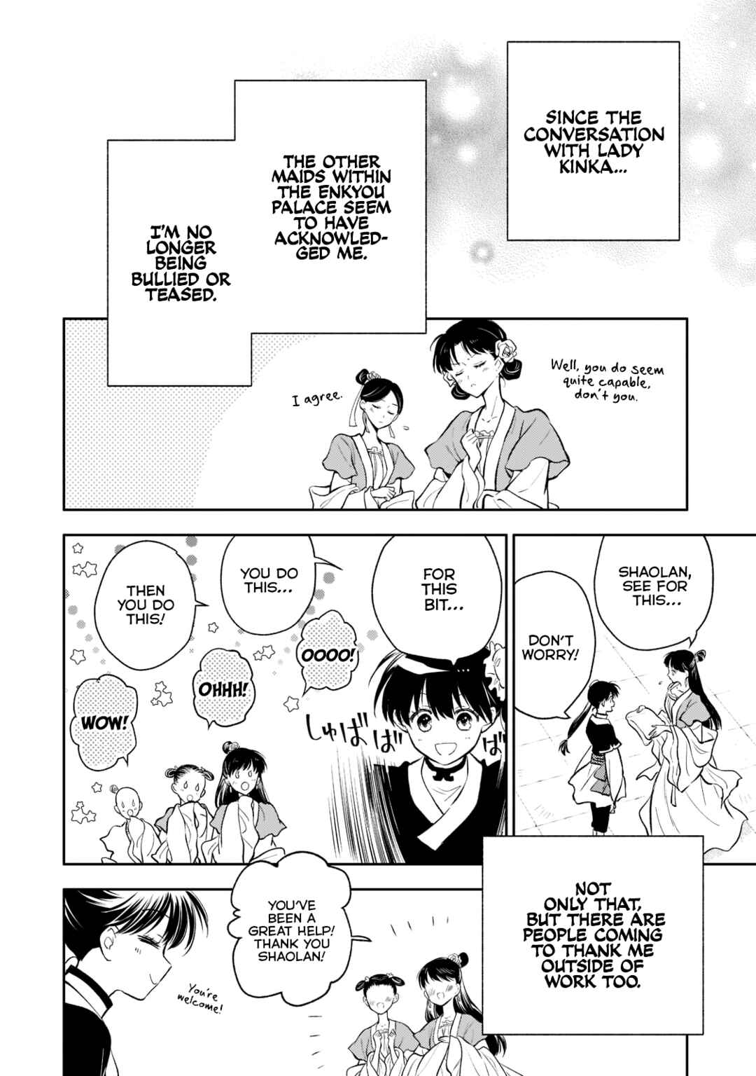 Koukyuu no Zatsuyouki Chapter 7 - Page 6