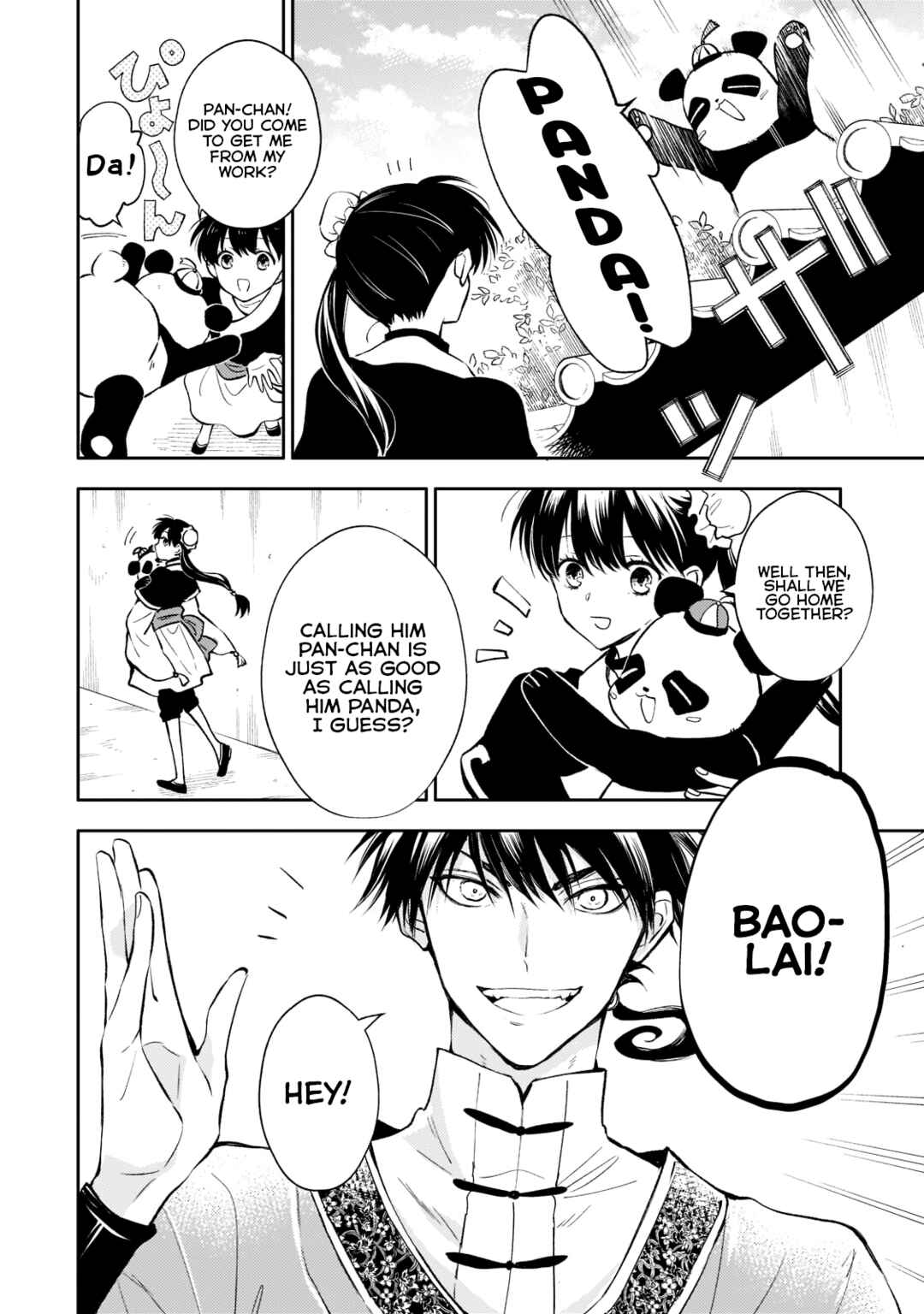 Koukyuu no Zatsuyouki Chapter 7 - Page 8