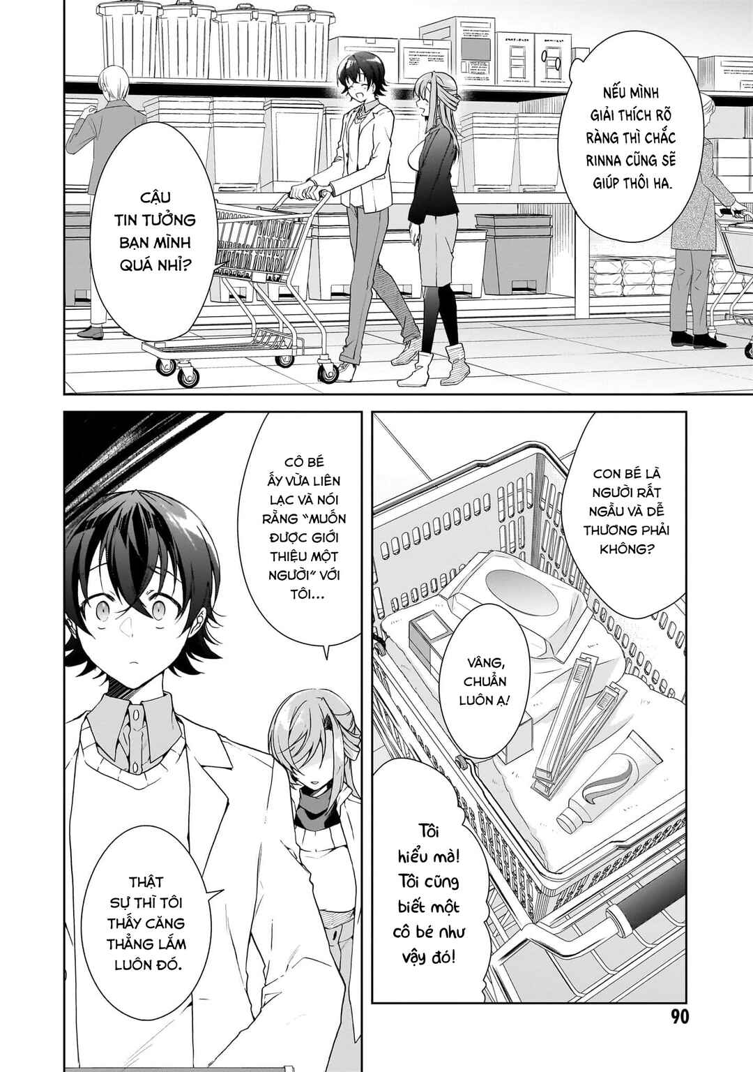 Isshiki-san wa Koi wo Shiritai. Chapter 26 - Page 16