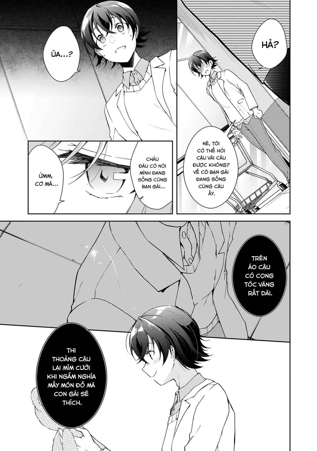 Isshiki-san wa Koi wo Shiritai. Chapter 26 - Page 17