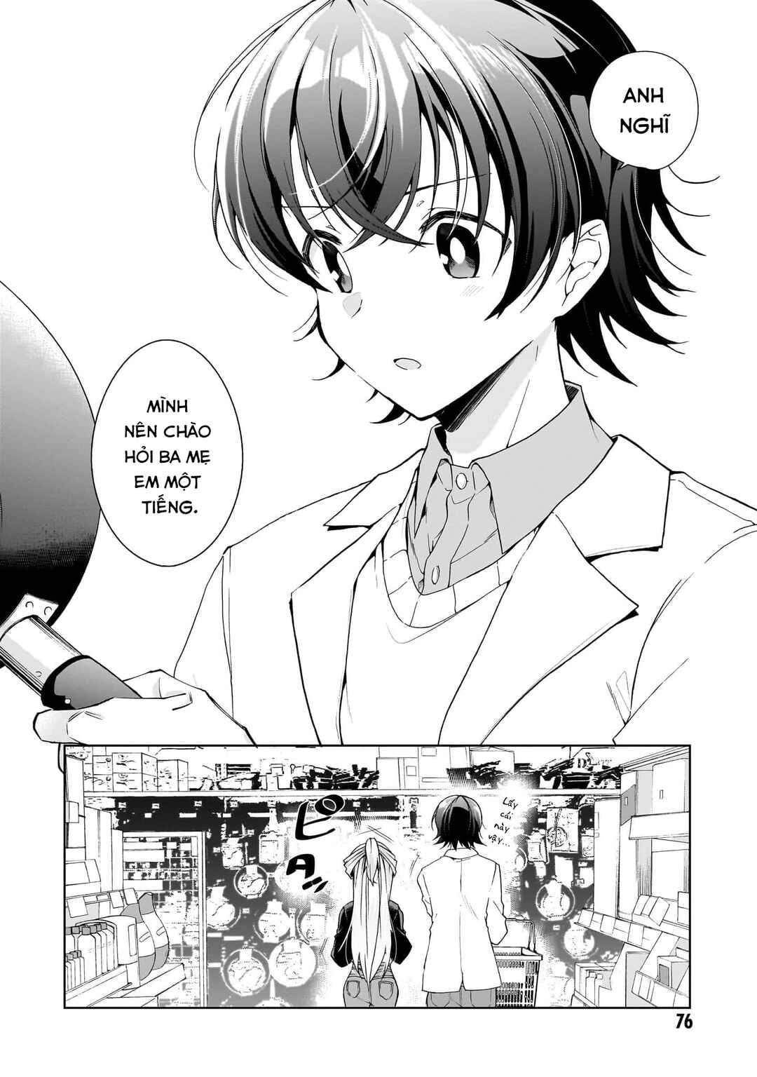 Isshiki-san wa Koi wo Shiritai. Chapter 26 - Page 2