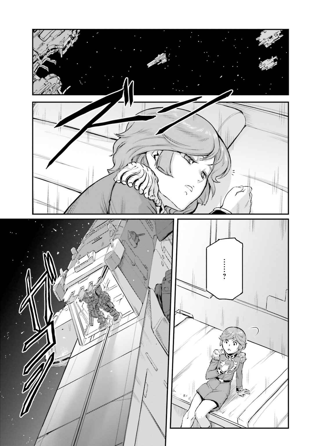 Kidou Senshi Moon Gundam Chapter 19 - Page 38