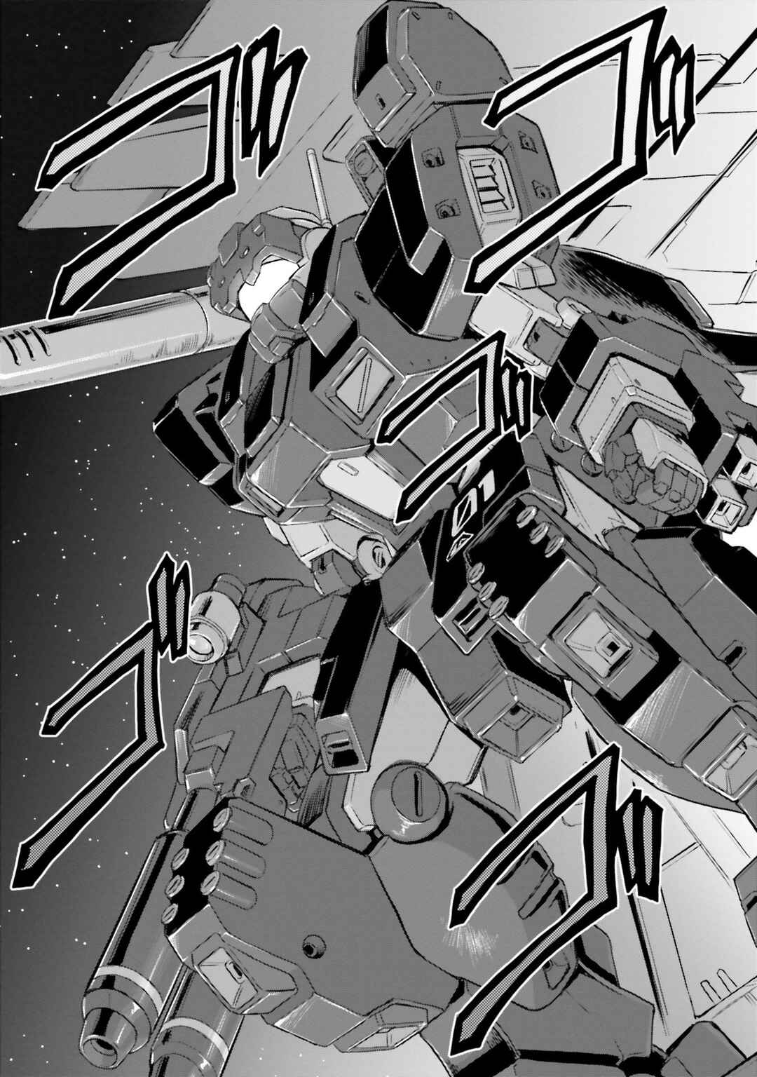 Kidou Senshi Moon Gundam Chapter 19 - Page 39