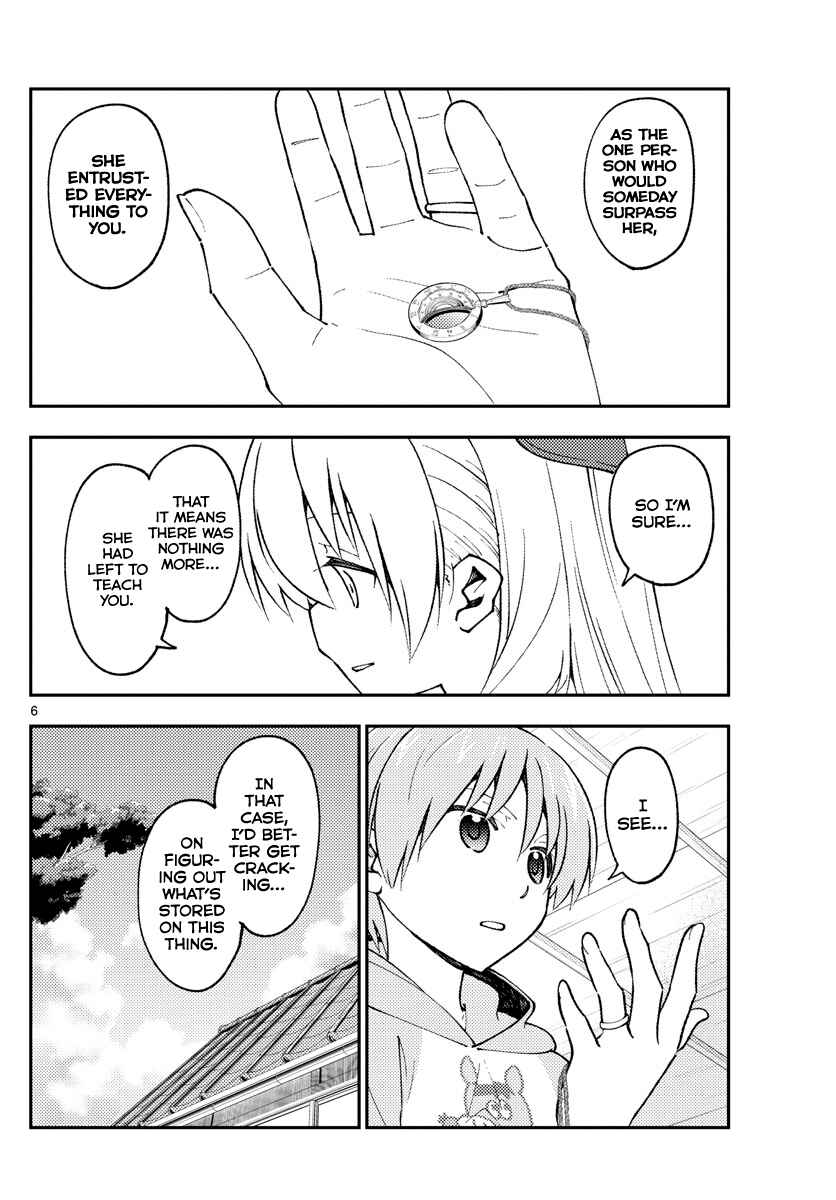 Tonikaku Kawaii Chapter 159 - Page 6
