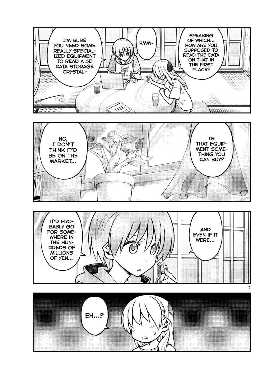 Tonikaku Kawaii Chapter 159 - Page 7