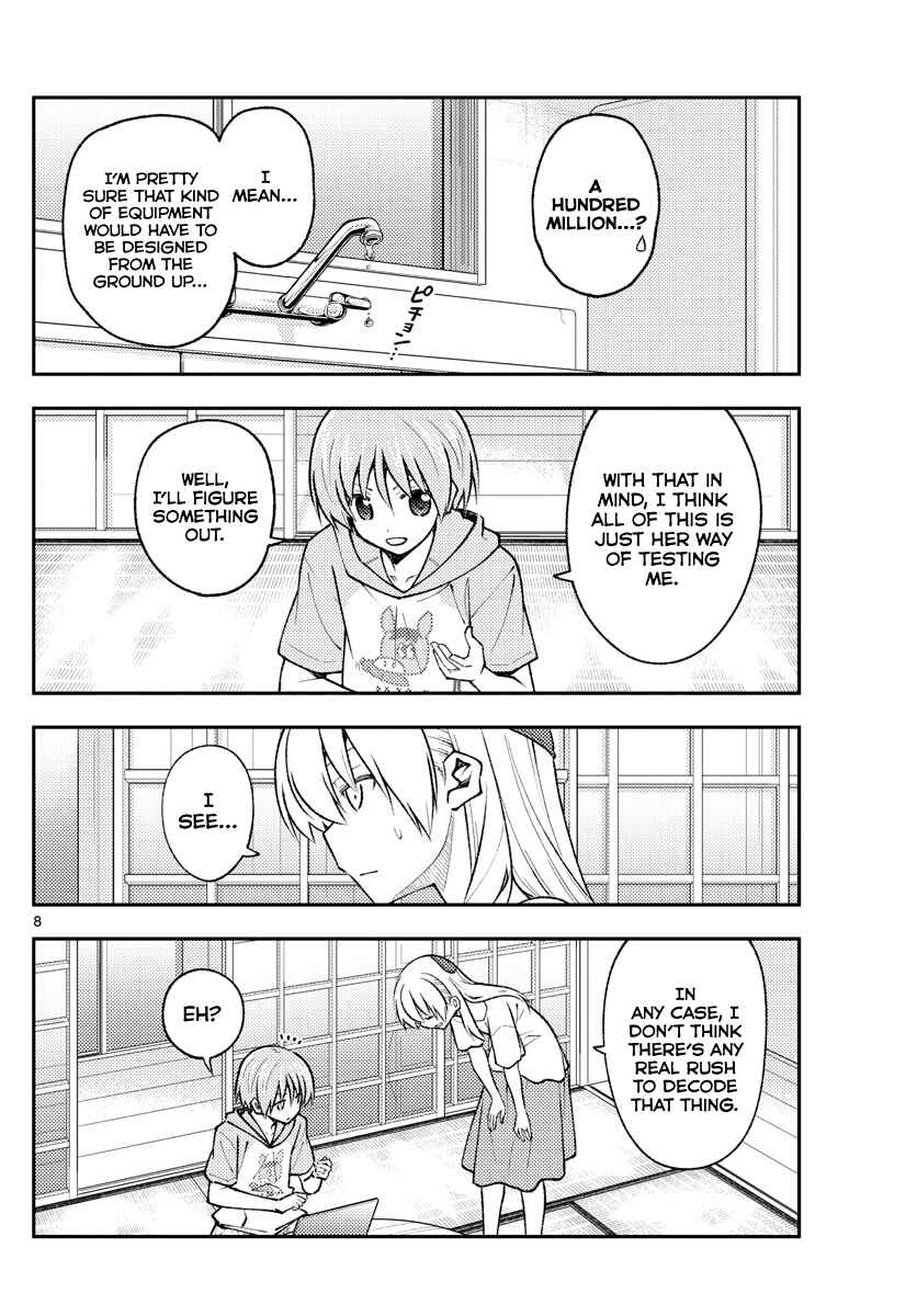 Tonikaku Kawaii Chapter 159 - Page 8
