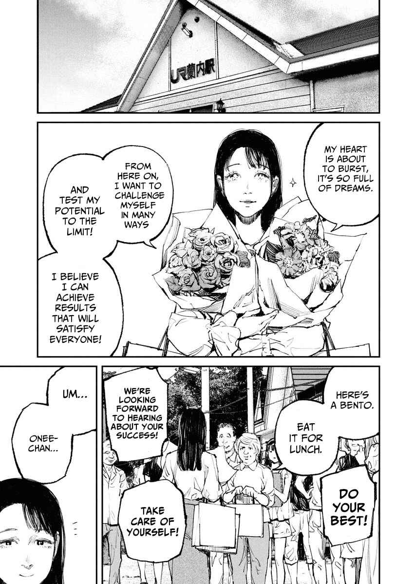 Tonari no Jii-san Chapter 1 - Page 25