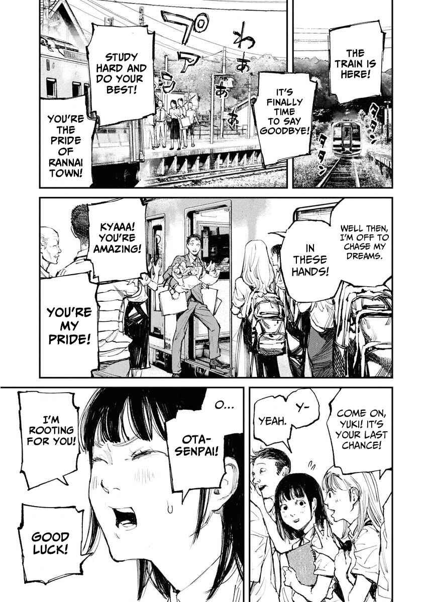 Tonari no Jii-san Chapter 1 - Page 6