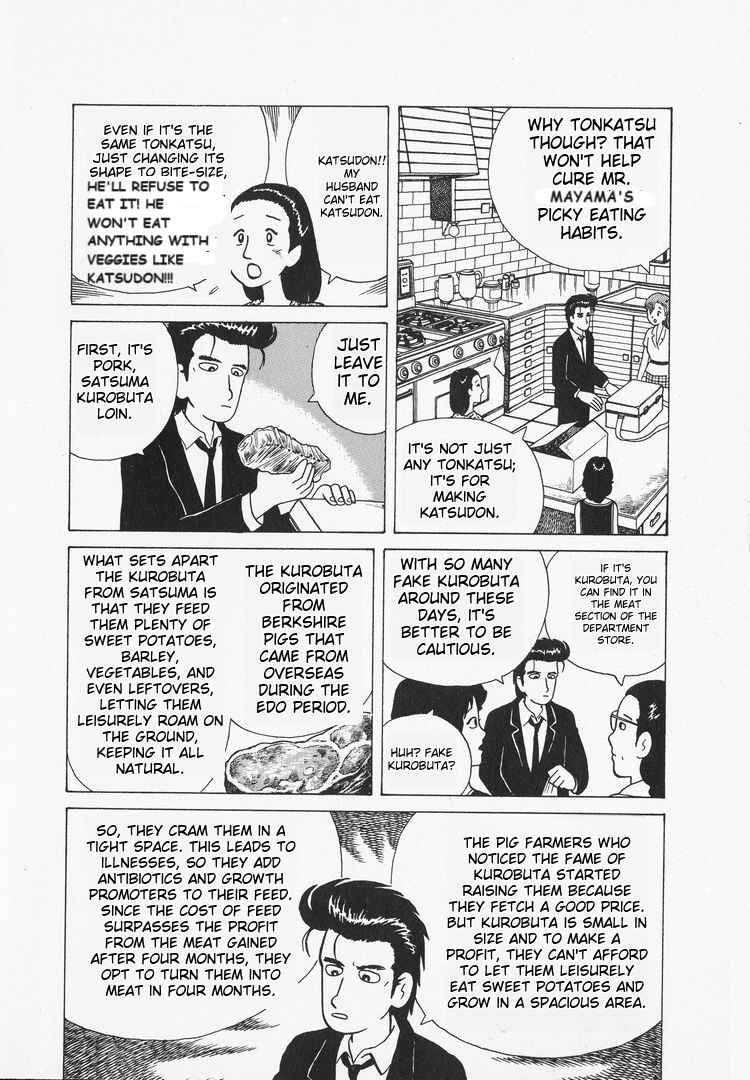 Oishinbo Chapter 31 - Page 14
