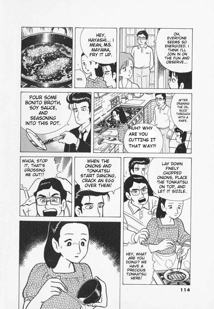 Oishinbo Chapter 31 - Page 16