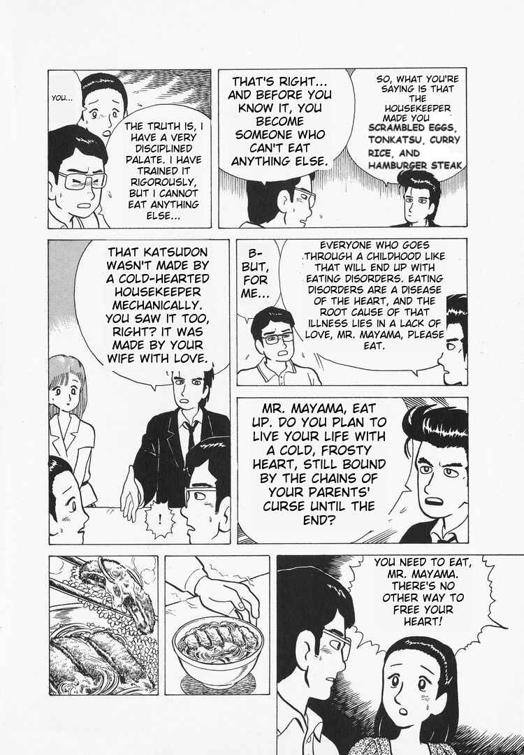 Oishinbo Chapter 31 - Page 18