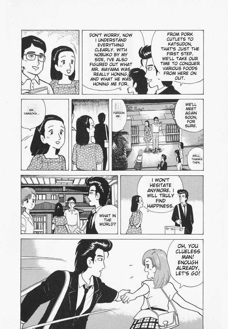Oishinbo Chapter 31 - Page 20