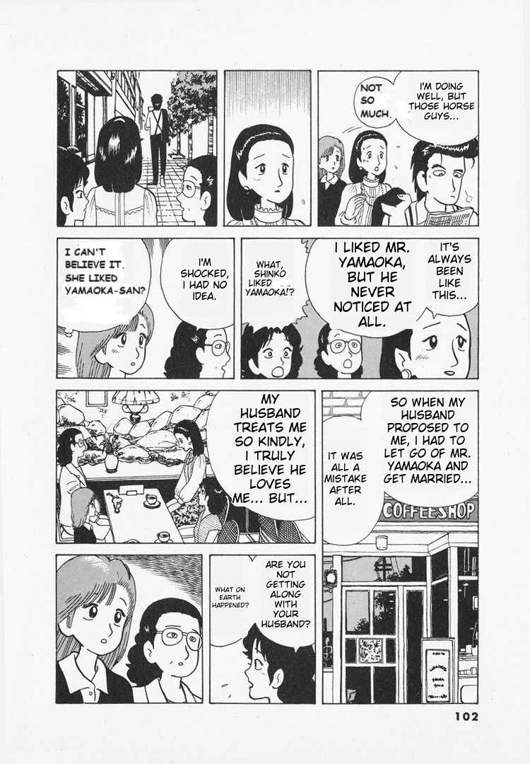 Oishinbo Chapter 31 - Page 4