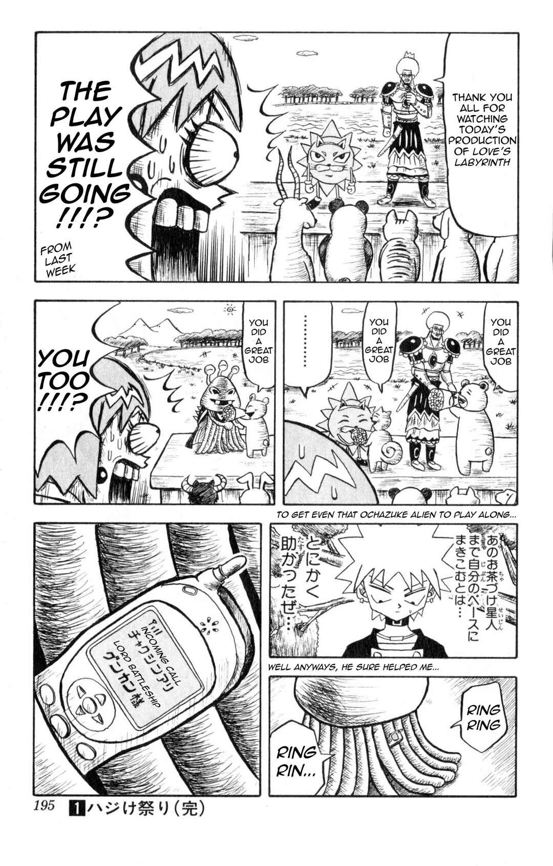Bobobo-bo Bo-bobo Chapter 10 - Page 17