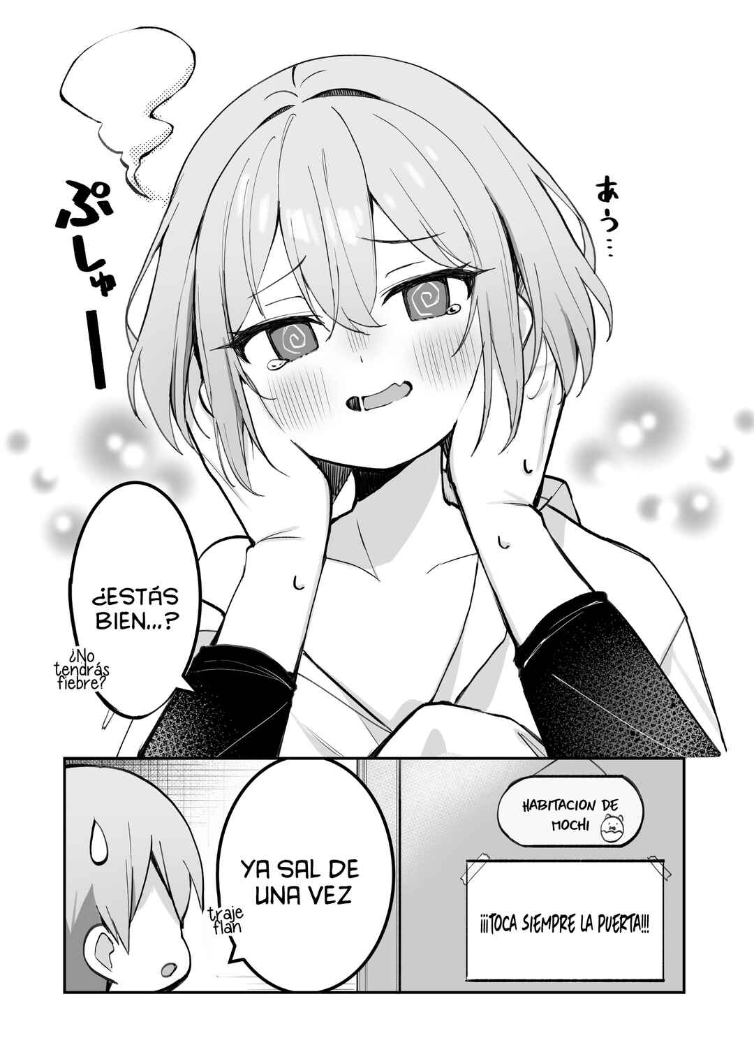 Hoppe ga Mochimochi na Imouto-chan Chapter 3 - Page 4