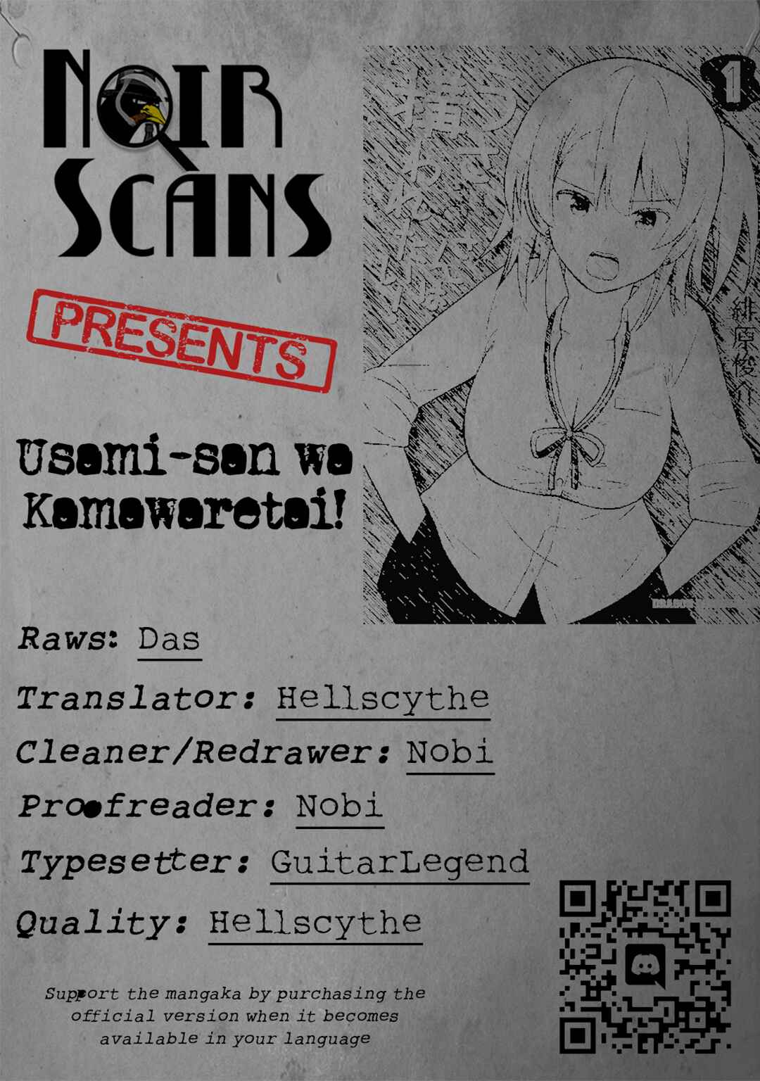 Usami-san wa Kamawaretai! Chapter 18.5 - Page 1