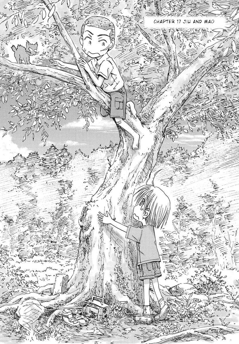 Mao Marimo Chapter 17 - Page 1