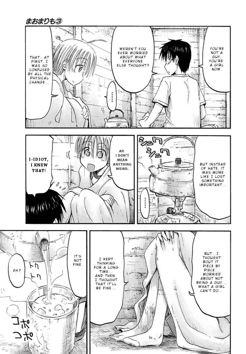 Mao Marimo Chapter 17 - Page 14