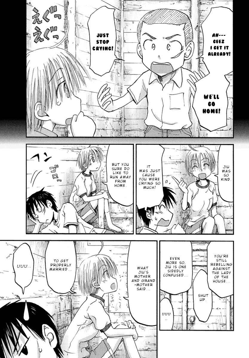 Mao Marimo Chapter 17 - Page 6