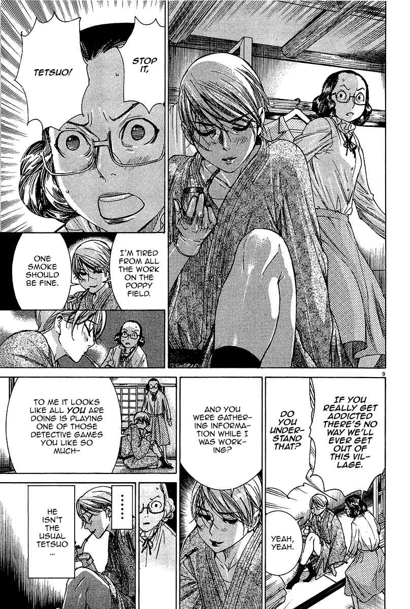 Yuureitou Chapter 32 - Page 10