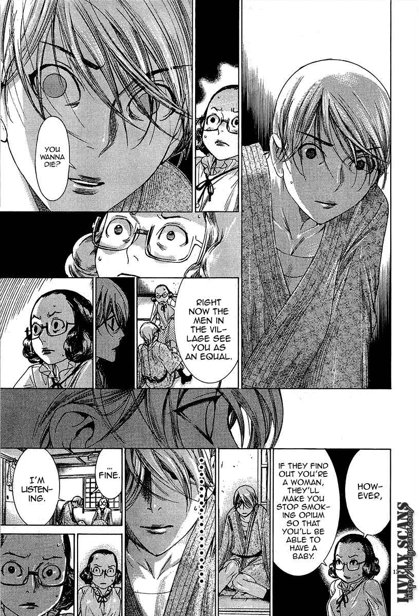 Yuureitou Chapter 32 - Page 14