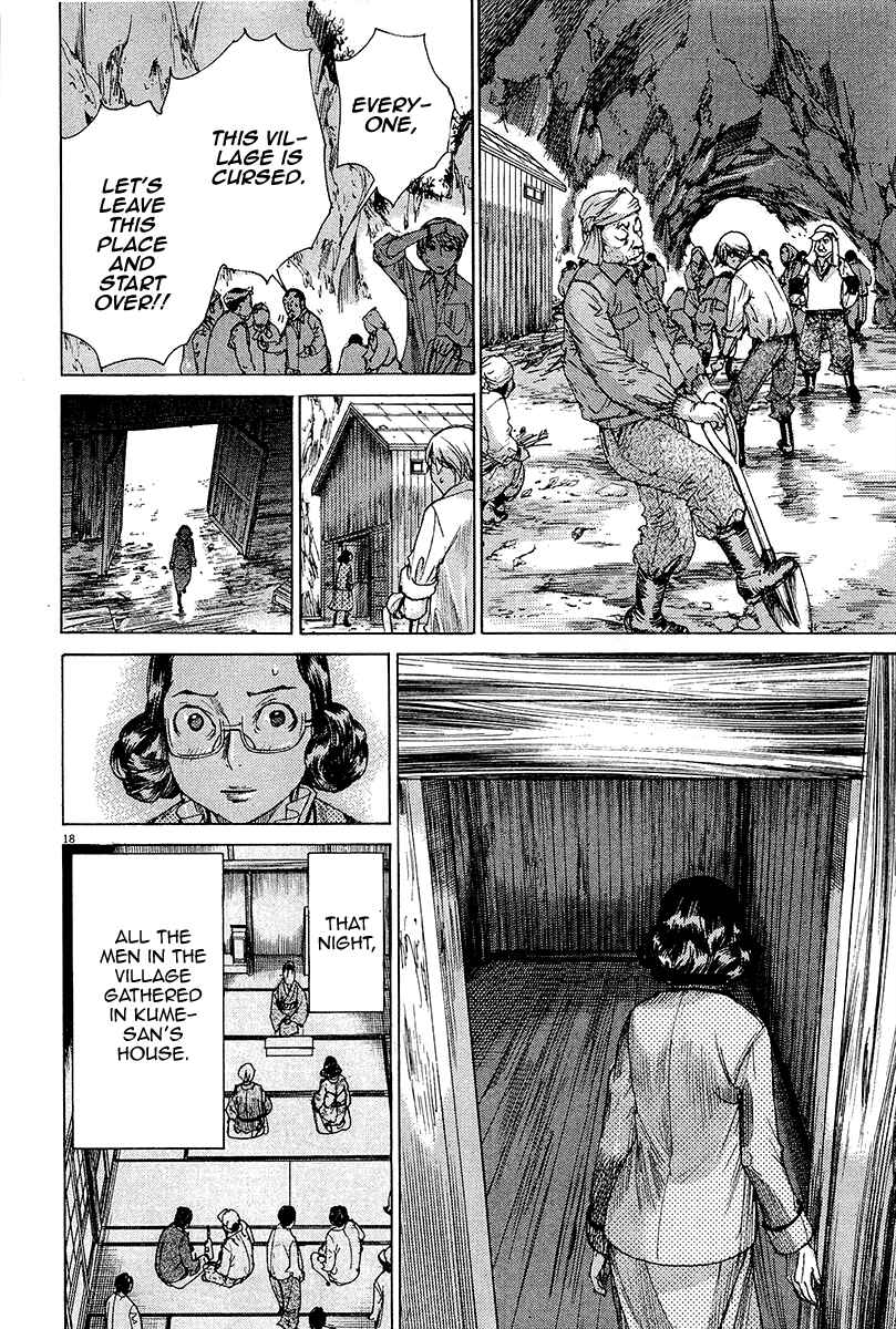 Yuureitou Chapter 32 - Page 19