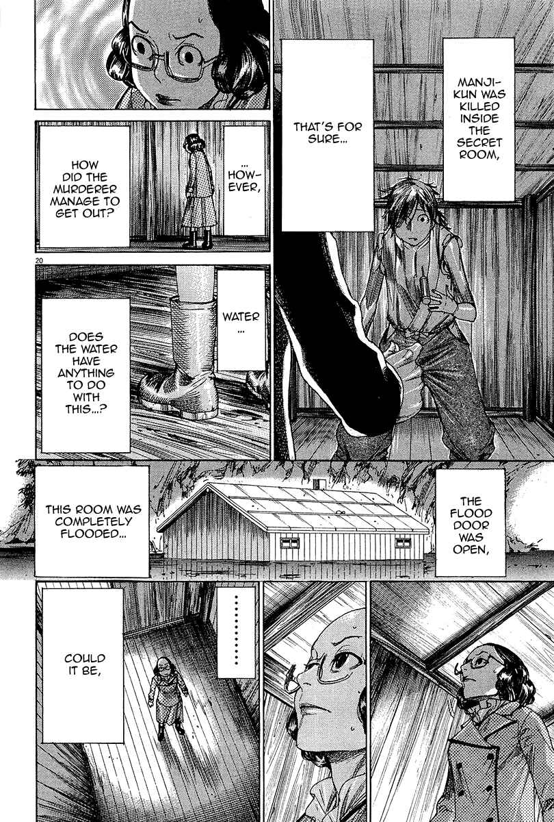 Yuureitou Chapter 32 - Page 21