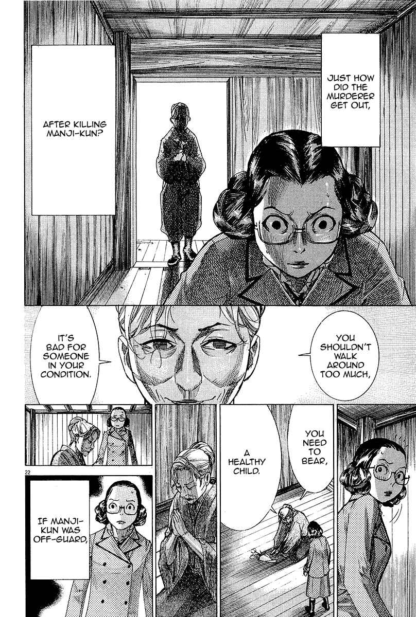 Yuureitou Chapter 32 - Page 23