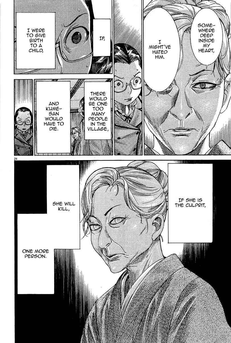 Yuureitou Chapter 32 - Page 25