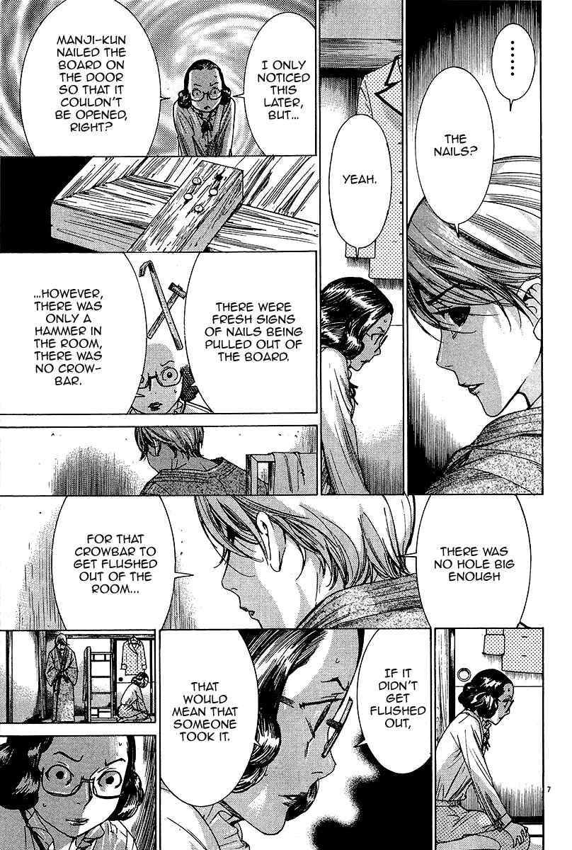 Yuureitou Chapter 32 - Page 8