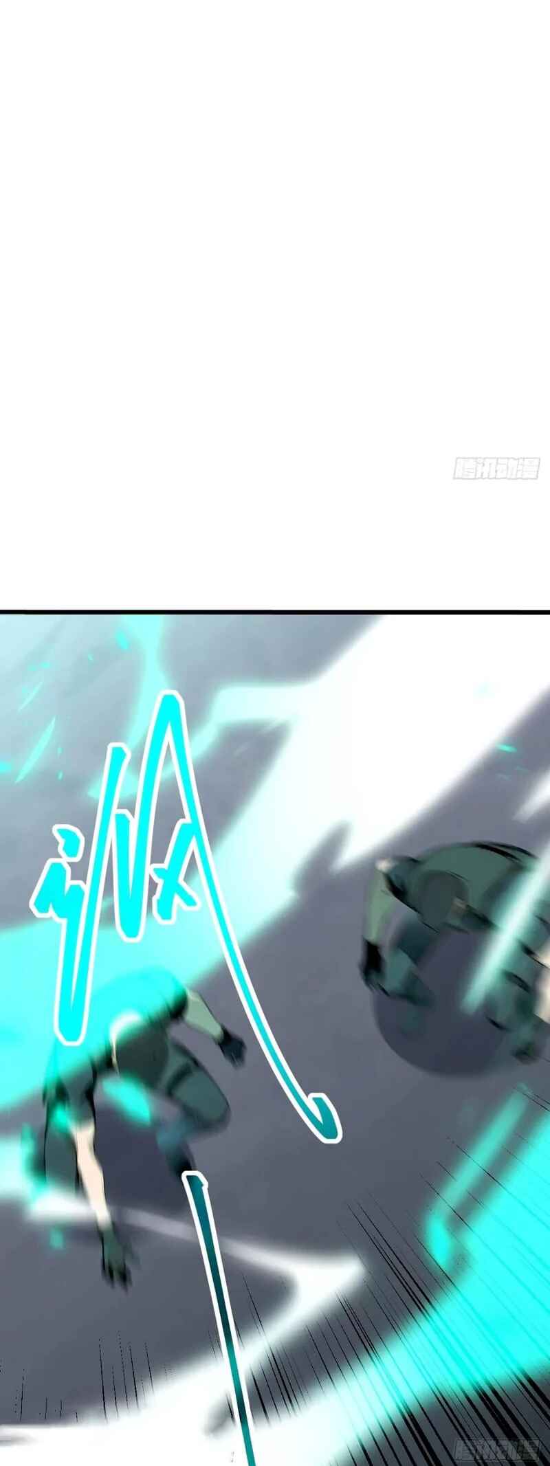 Mythical Invasion: I Slay Gods on Earth Chapter 29 - Page 16