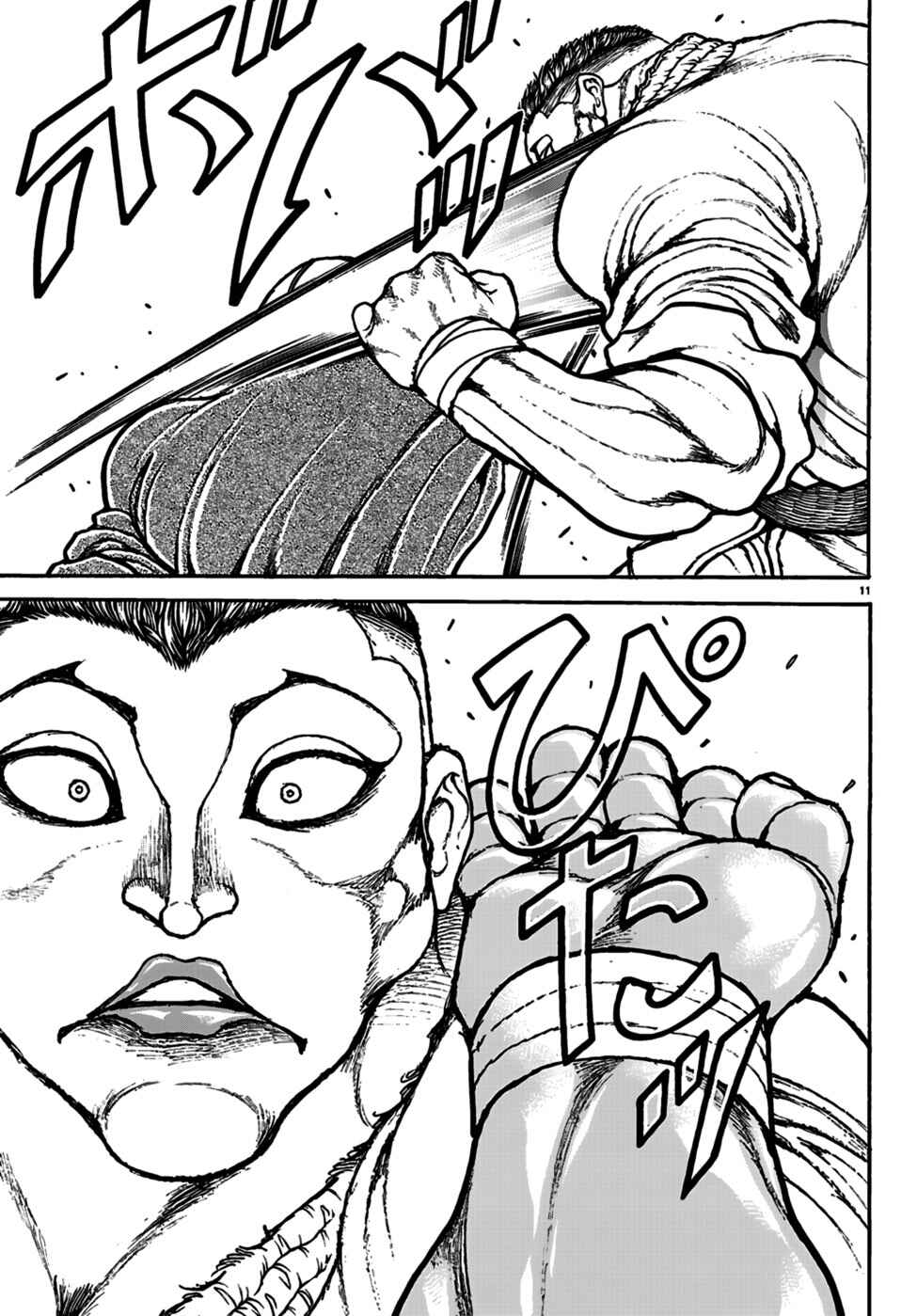 Baki Rahen Chapter 54 - Page 11