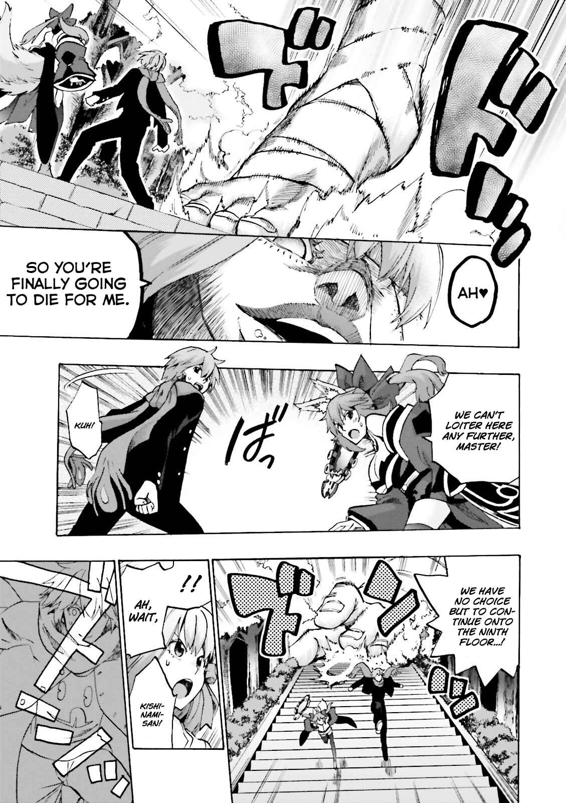 Fate/EXTRA CCC FoxTail Chapter 13 - Page 3
