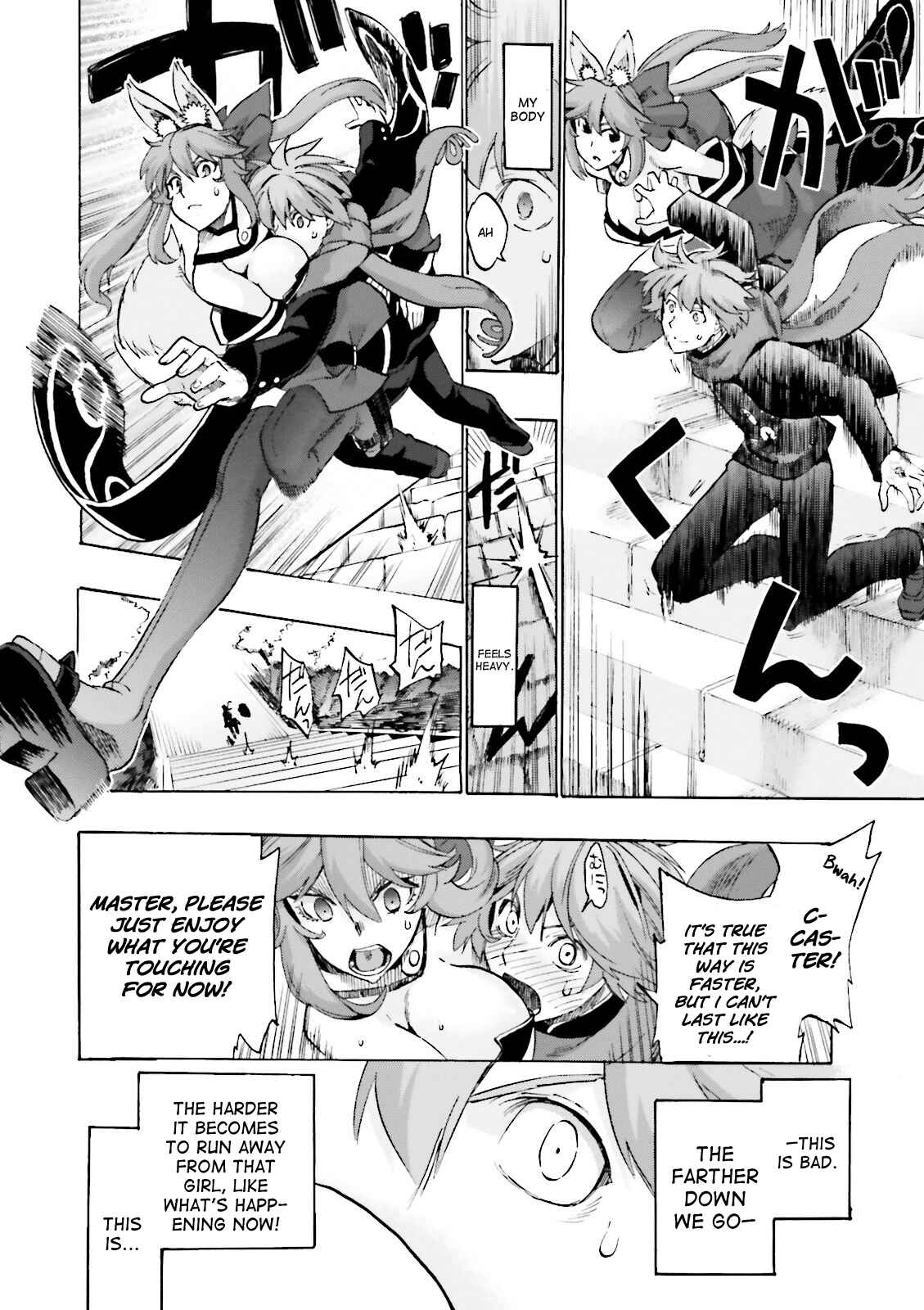 Fate/EXTRA CCC FoxTail Chapter 13 - Page 4