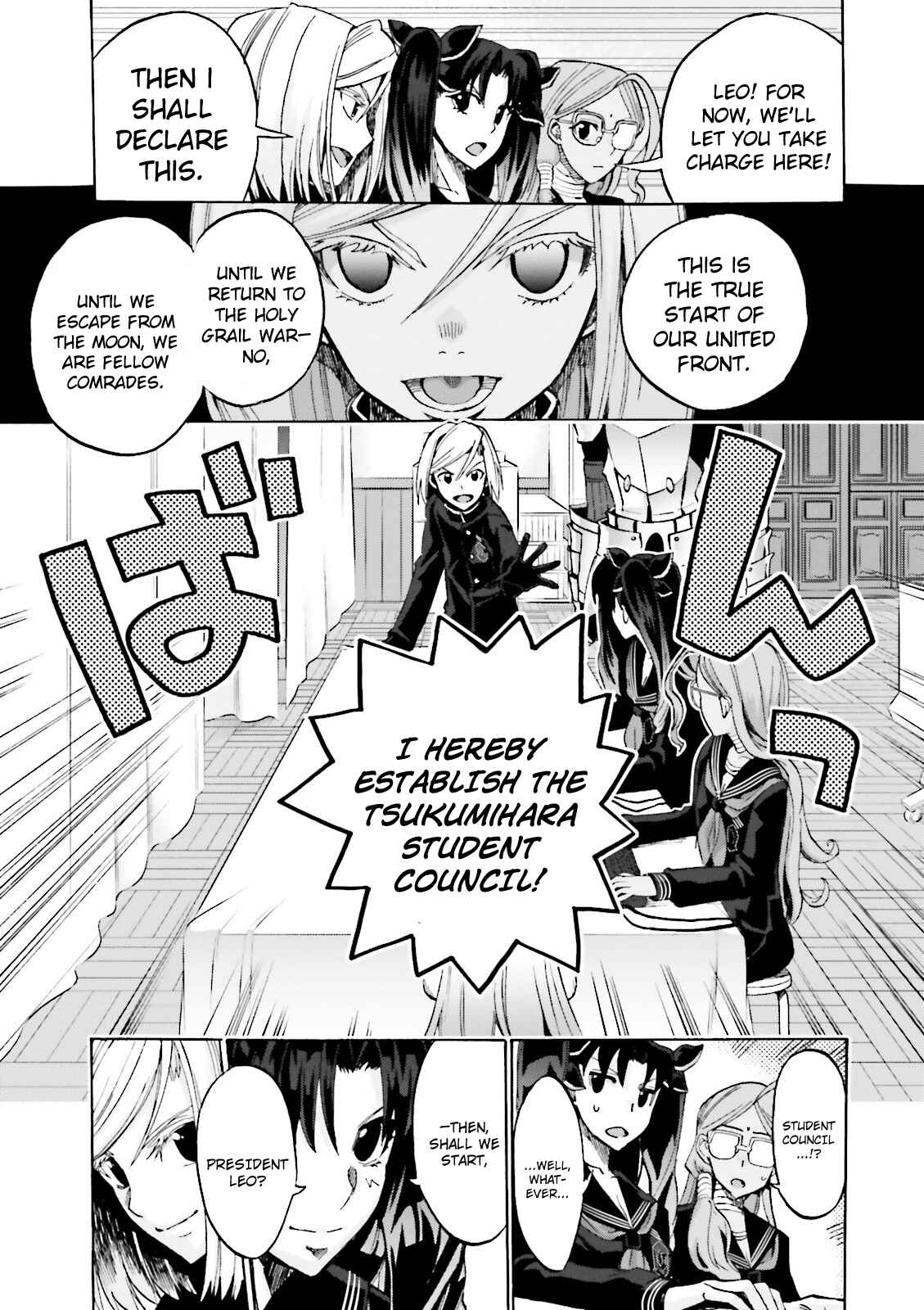 Fate/EXTRA CCC FoxTail Chapter 13 - Page 7