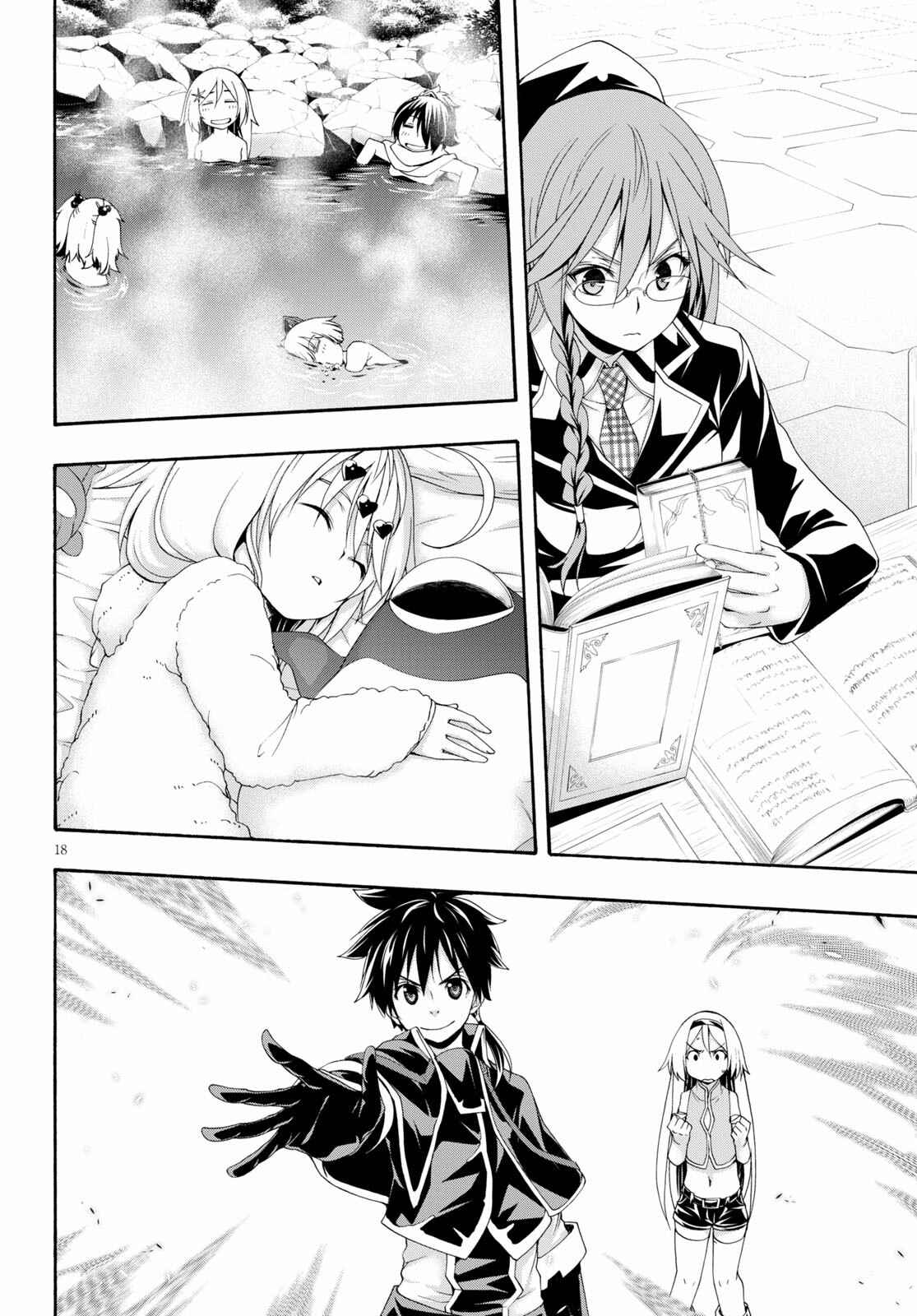 Trinity Seven - 7-Nin no Masho Tsukai Chapter 115 - Page 18