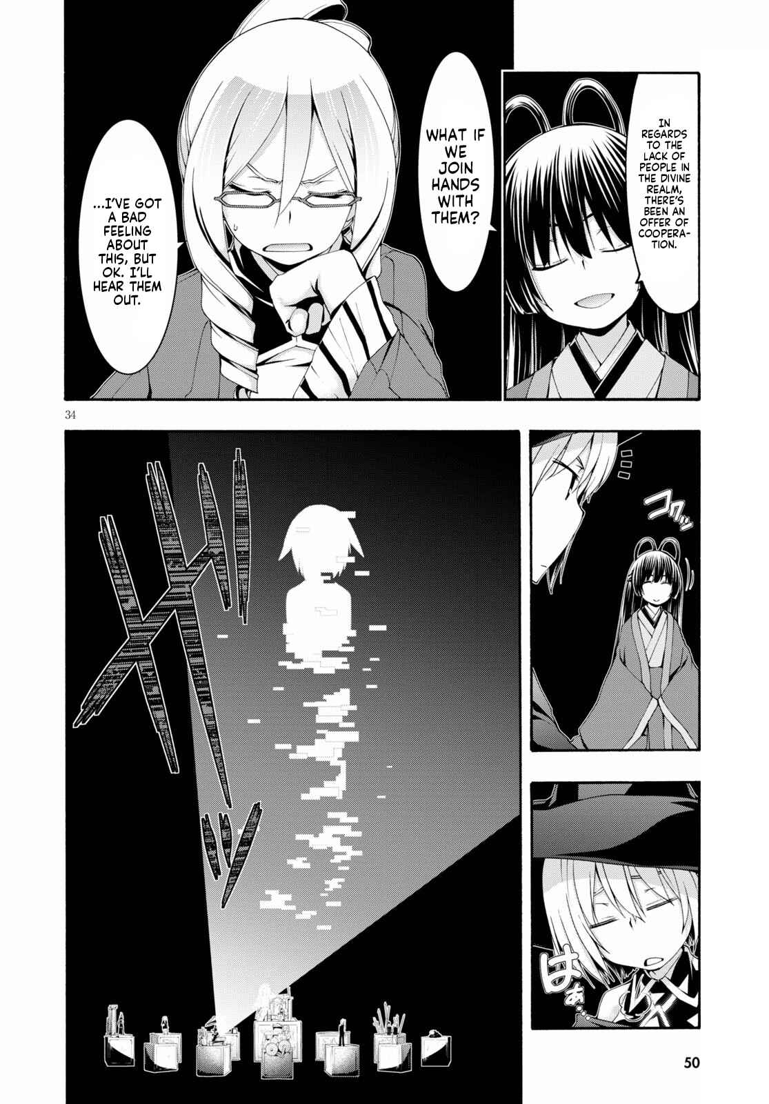 Trinity Seven - 7-Nin no Masho Tsukai Chapter 115 - Page 32