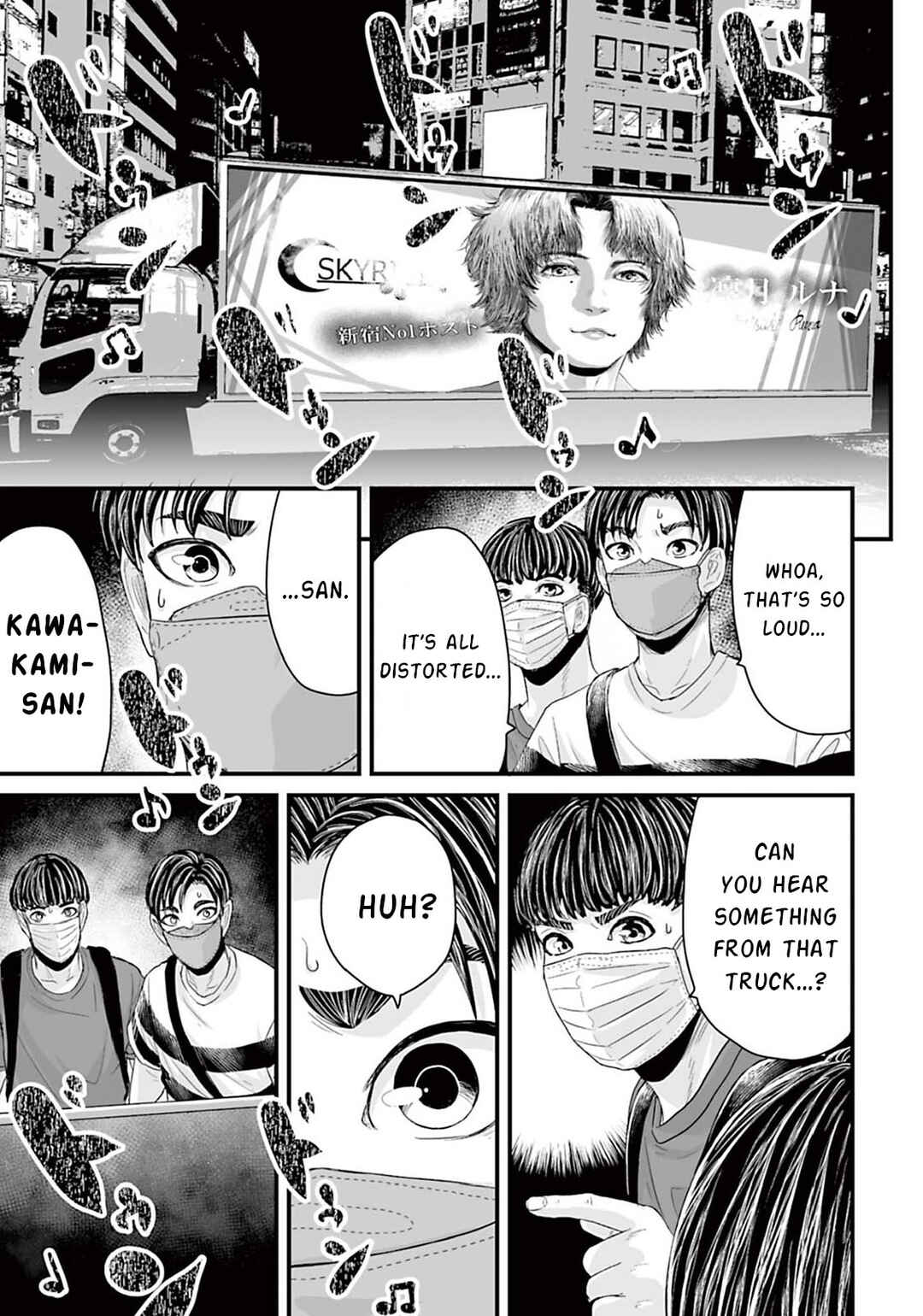 Osore: Reiwa Kaidan Chapter 15.2 - Page 3