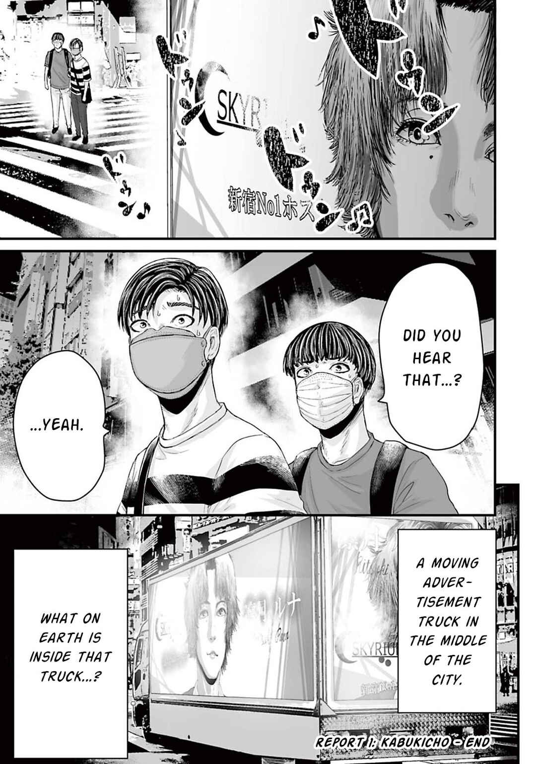 Osore: Reiwa Kaidan Chapter 15.2 - Page 5