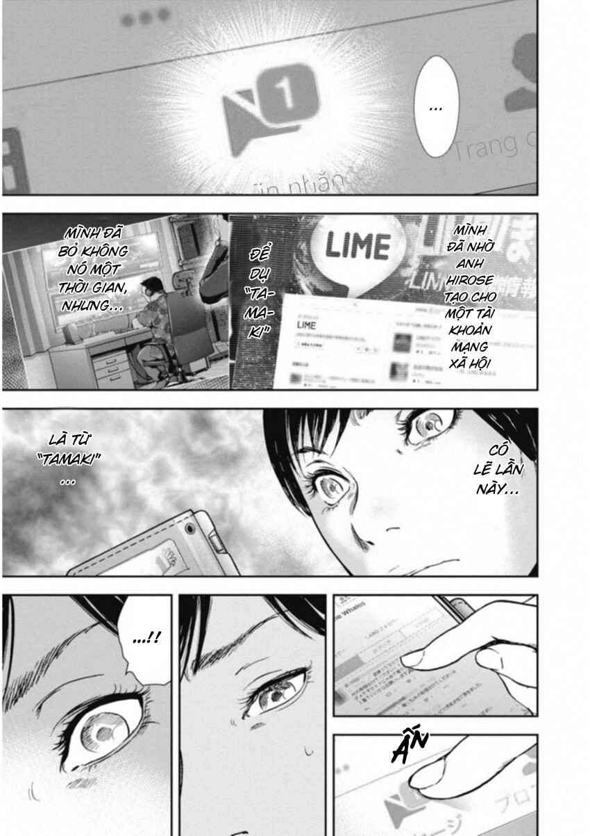 Gift± Chapter 116 - Page 1