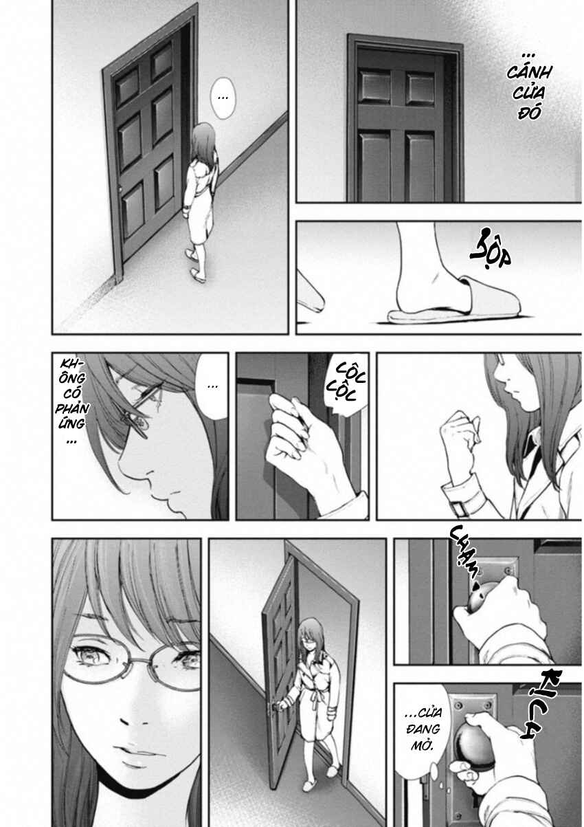 Gift± Chapter 116 - Page 12