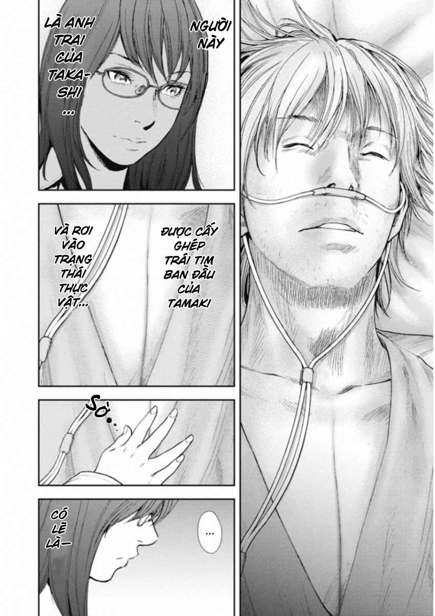 Gift± Chapter 116 - Page 14