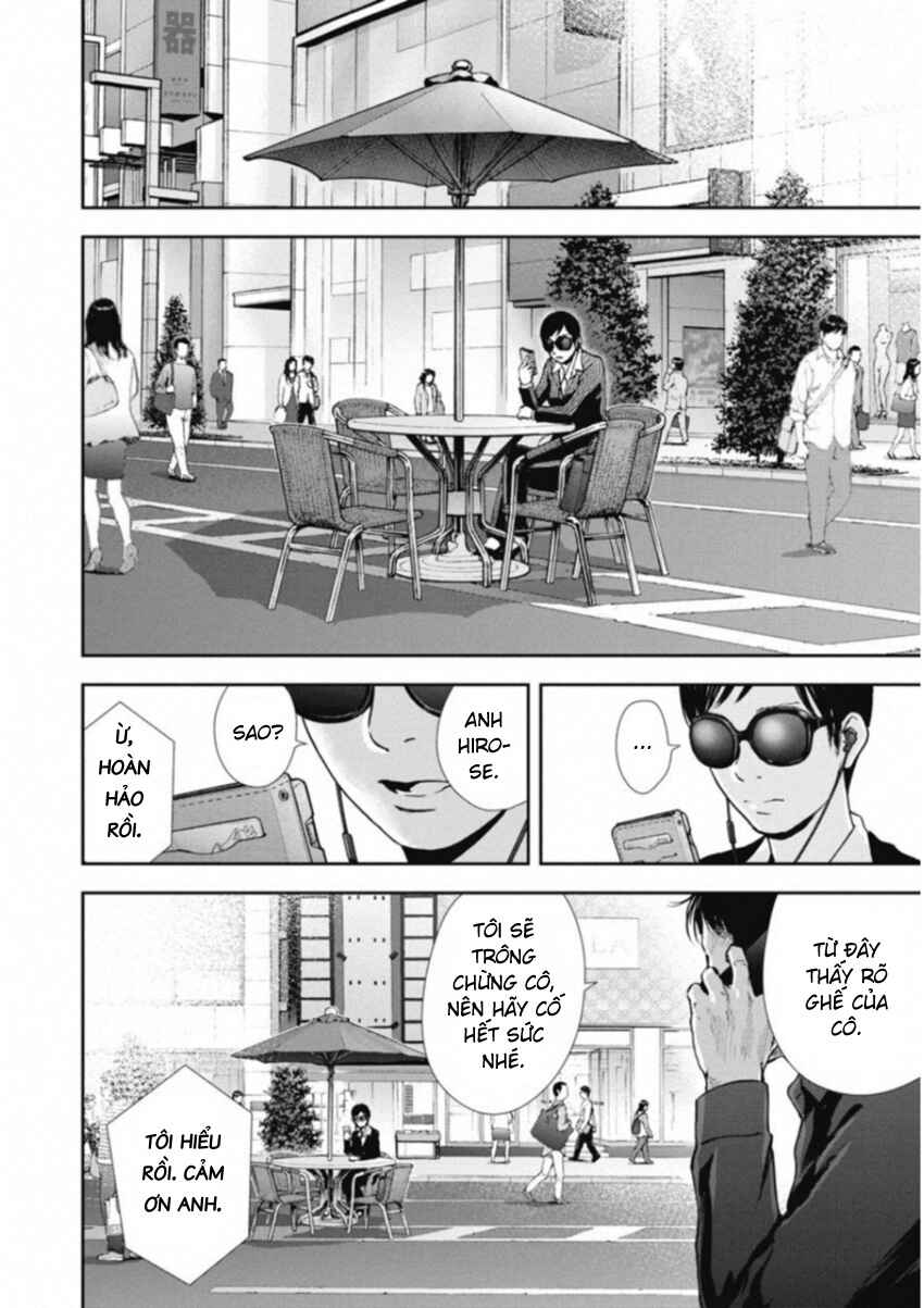 Gift± Chapter 116 - Page 16