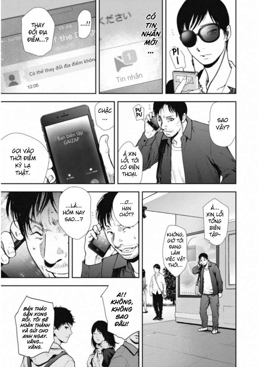 Gift± Chapter 116 - Page 17