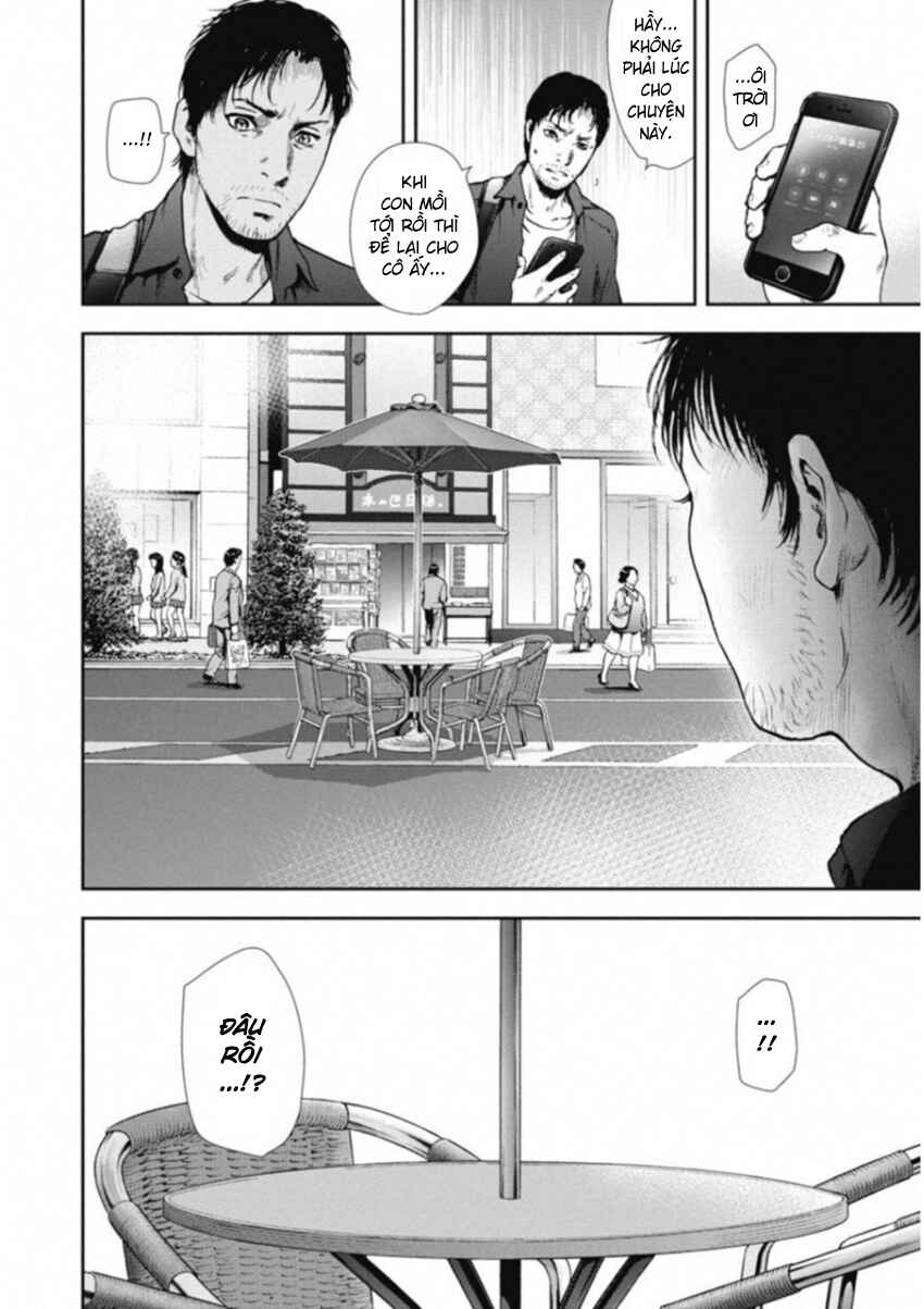 Gift± Chapter 116 - Page 18