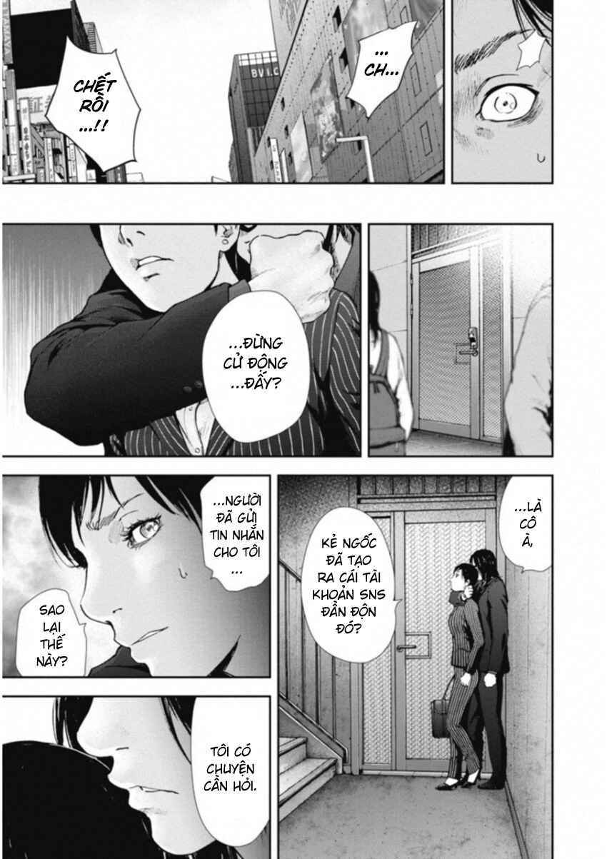 Gift± Chapter 116 - Page 19